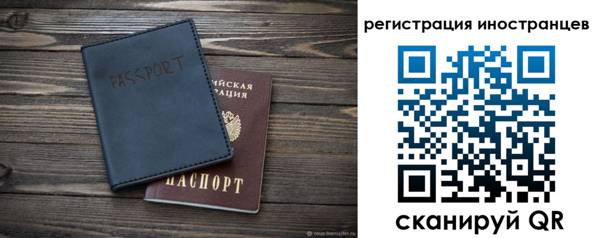 временная регистрация госуслуги в Балабаново